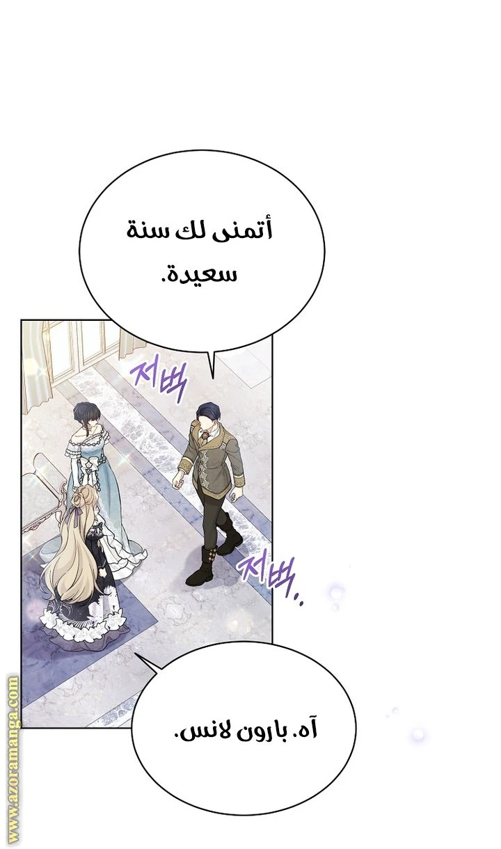 الصفحة 30