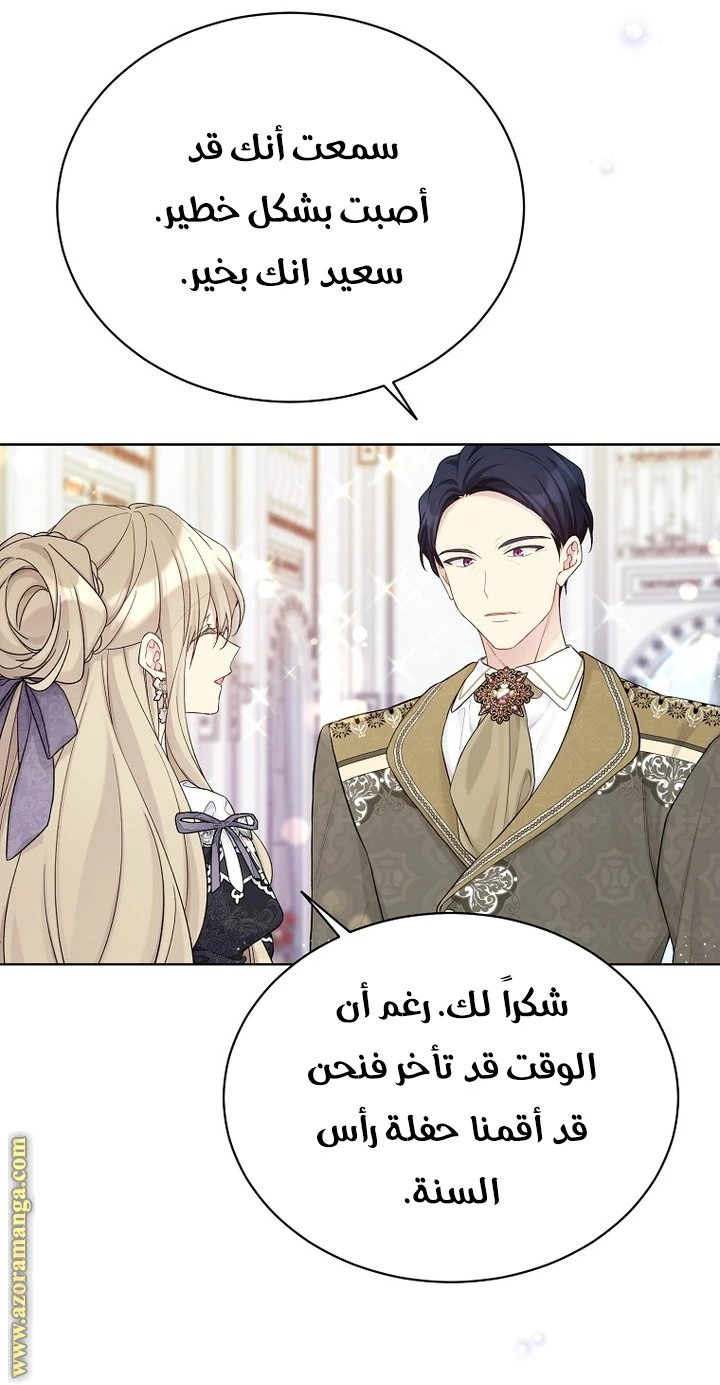 الصفحة 31