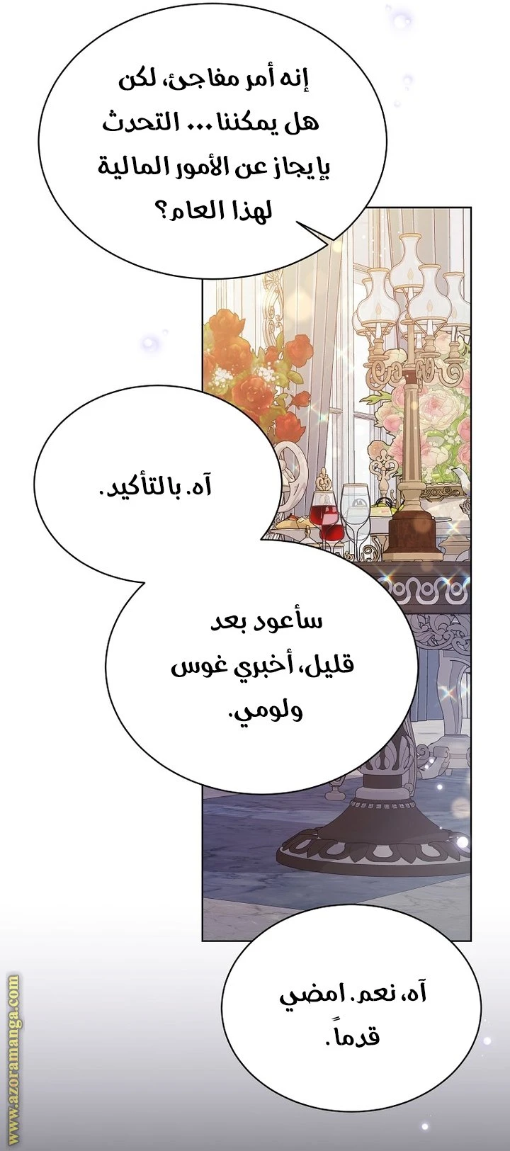 الصفحة 32
