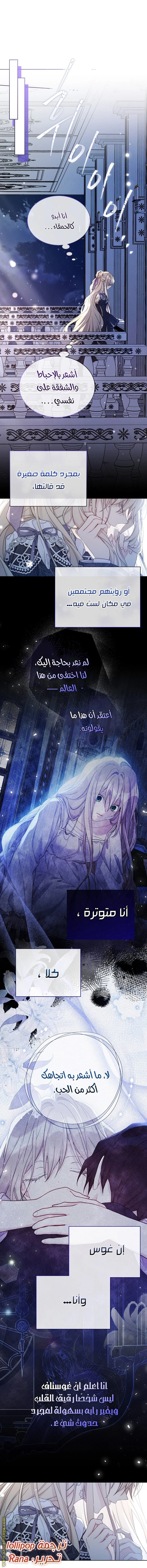 الصفحة 34