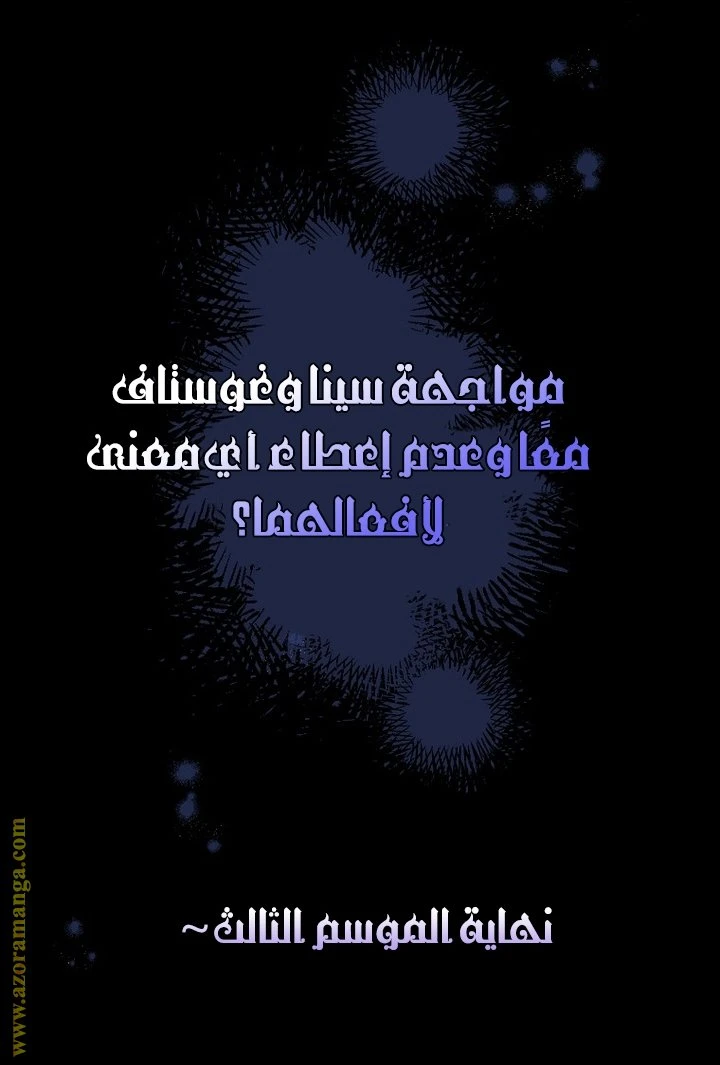الصفحة 37
