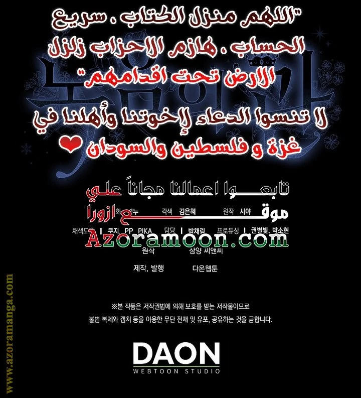 الصفحة 38
