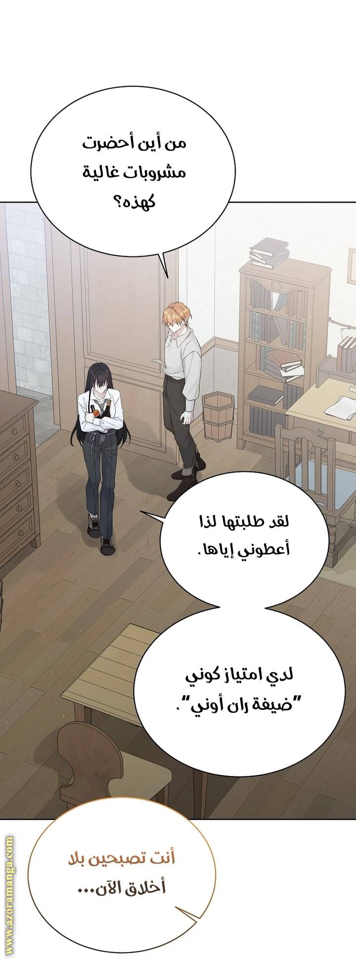 الصفحة 3