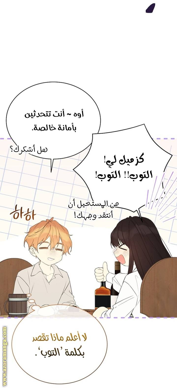 الصفحة 9
