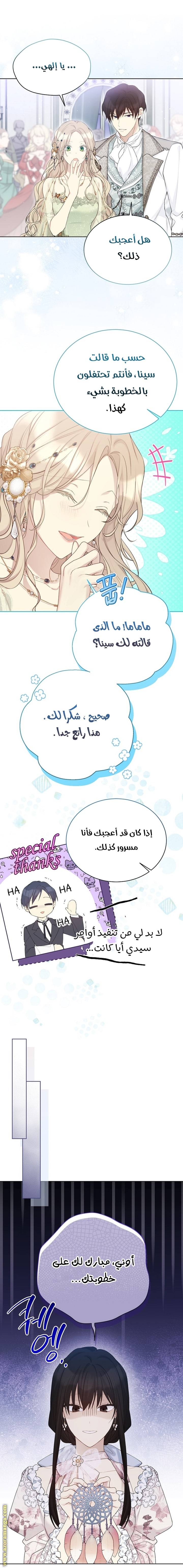 الصفحة 24
