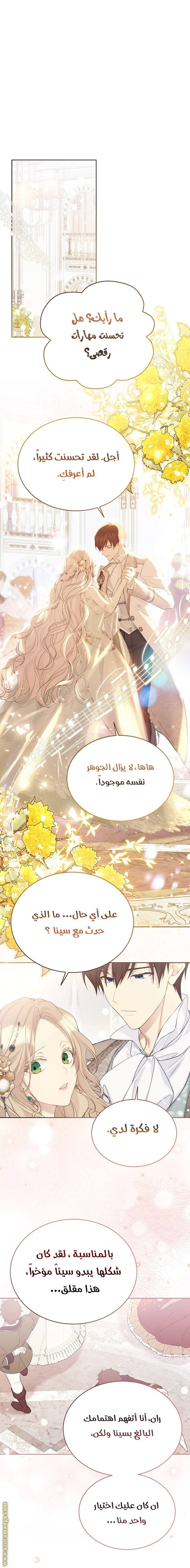 الصفحة 27
