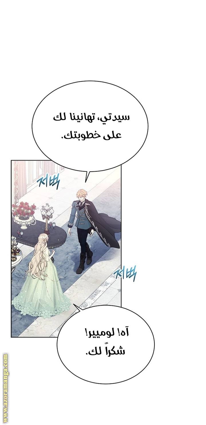 الصفحة 30