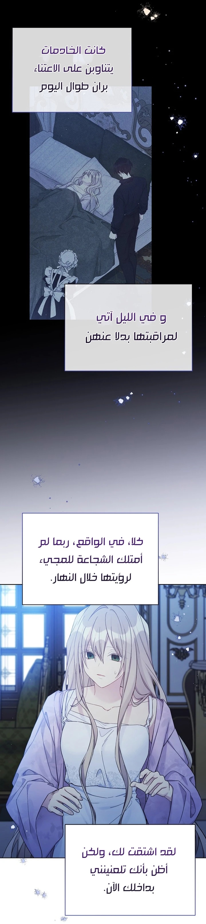 الصفحة 14