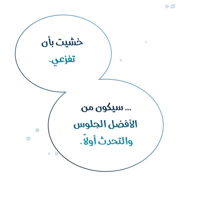 الصفحة 21