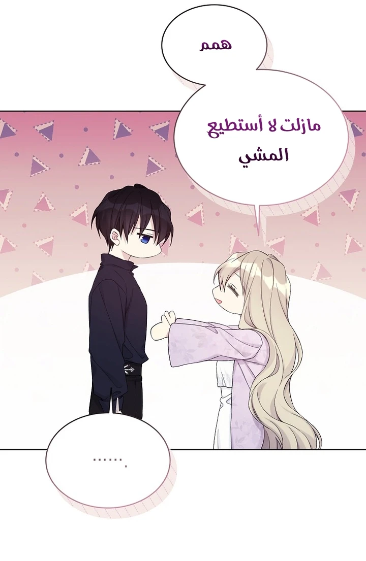 الصفحة 22