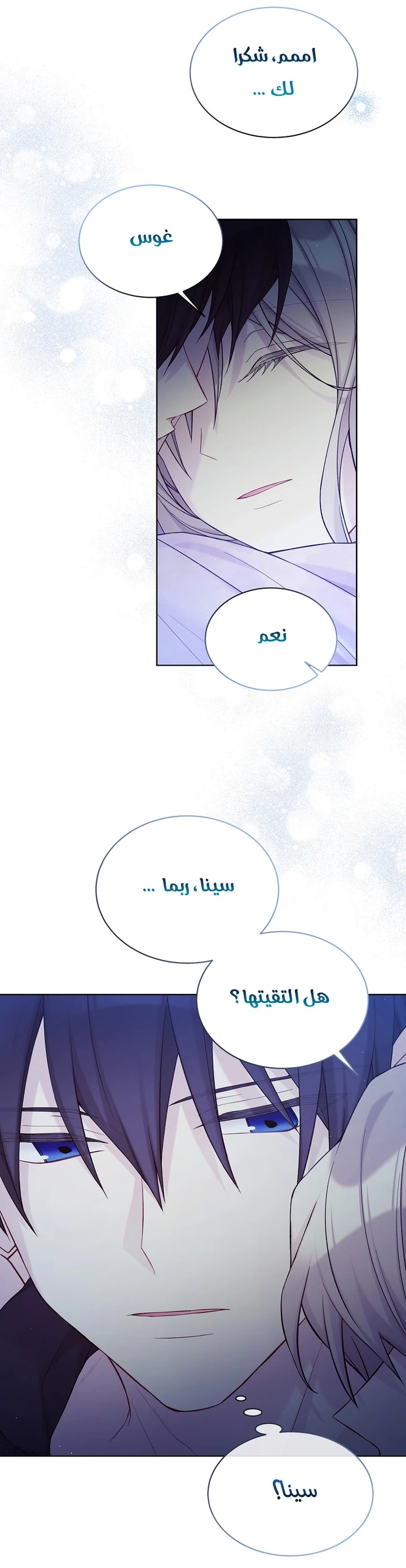الصفحة 26