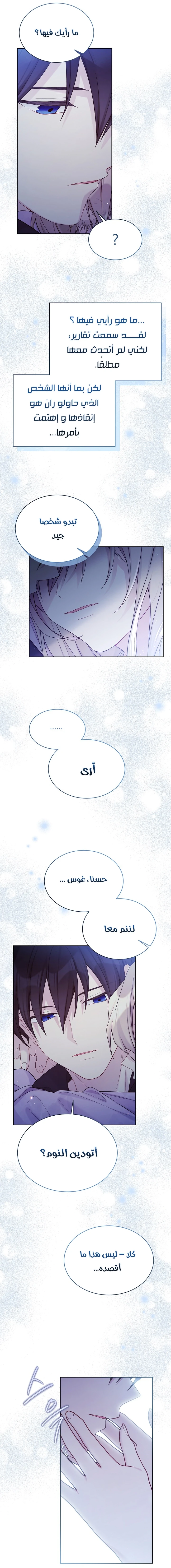 الصفحة 28
