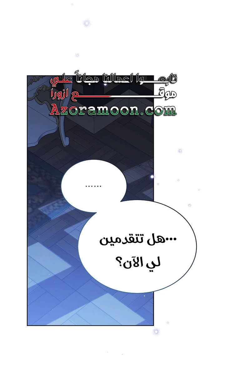 الصفحة 32