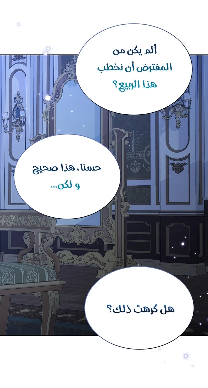 الصفحة 34