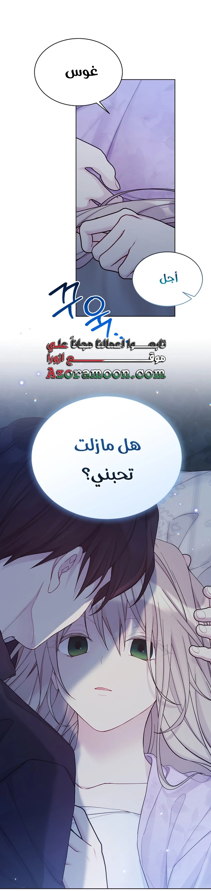 الصفحة 36