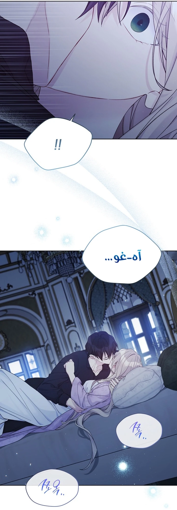 الصفحة 38