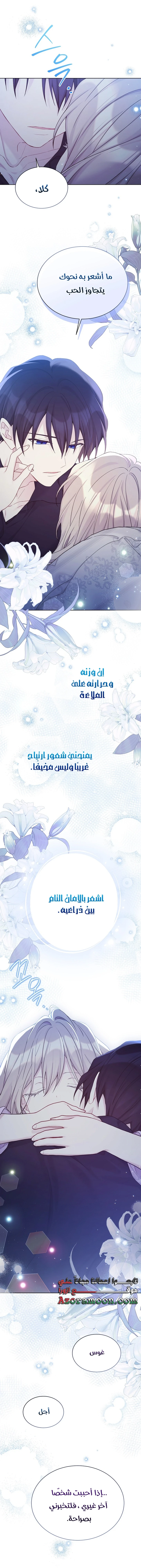 الصفحة 40