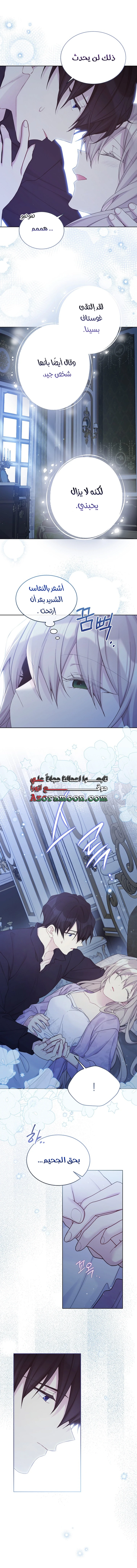 الصفحة 41