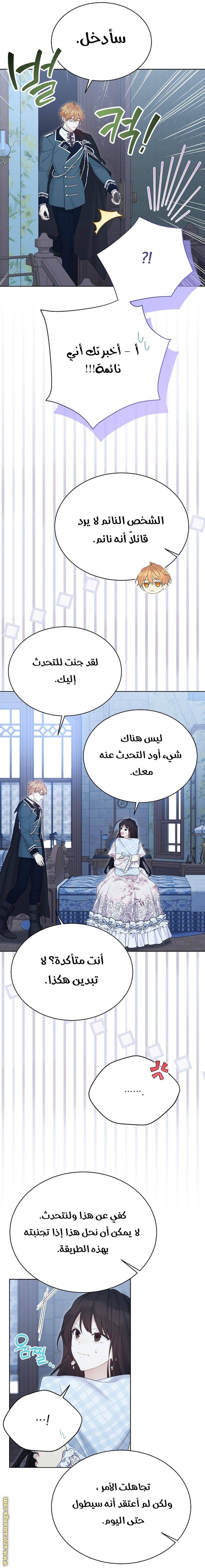 الصفحة 9