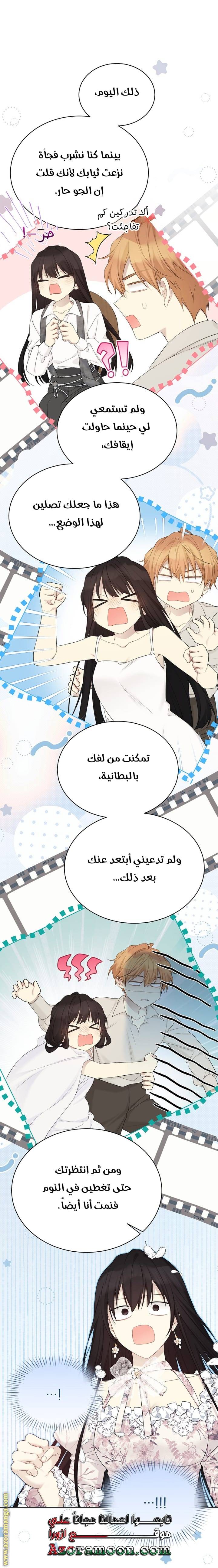 الصفحة 14
