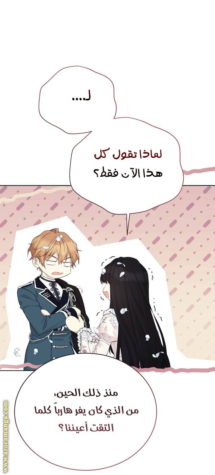 الصفحة 15
