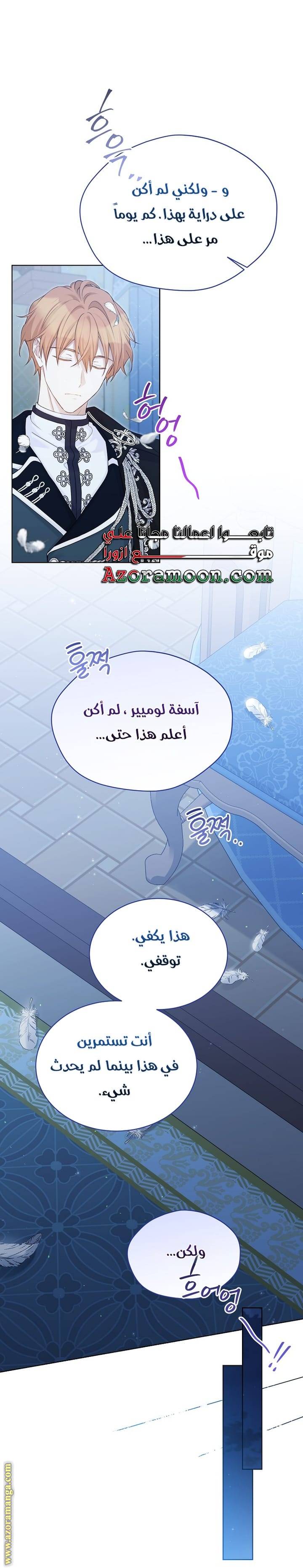 الصفحة 18