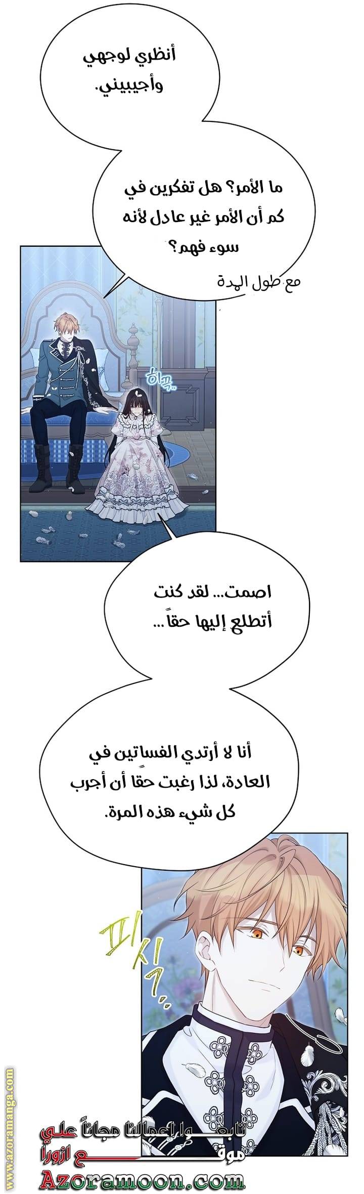 الصفحة 21