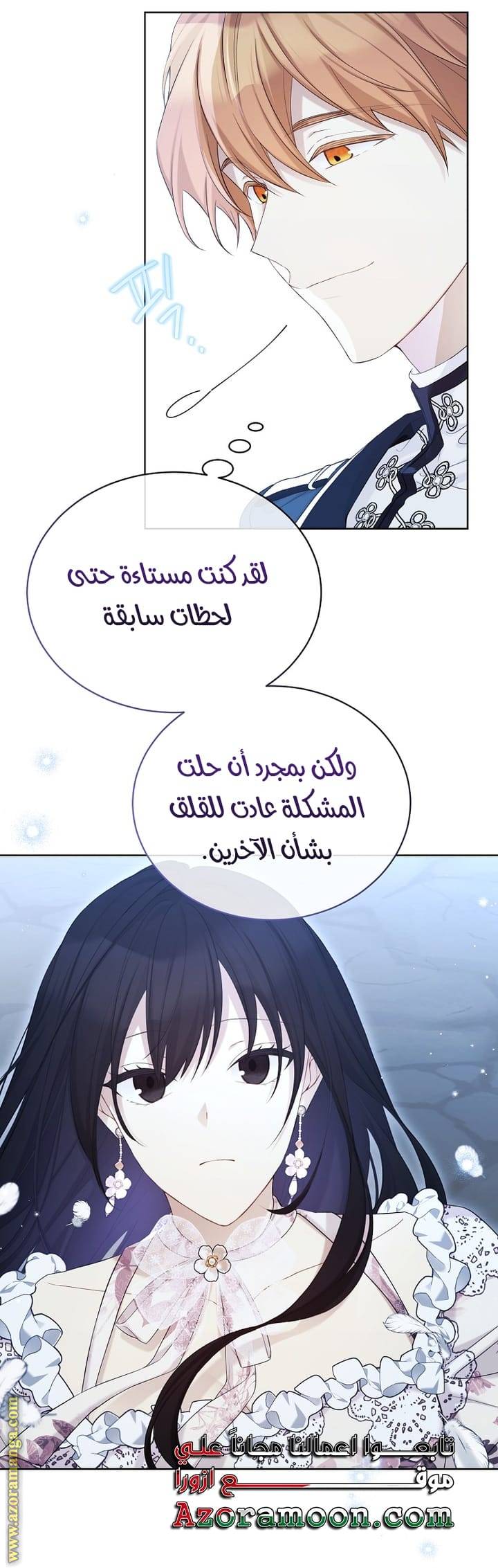 الصفحة 33
