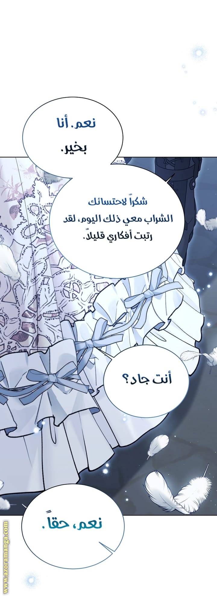 الصفحة 34