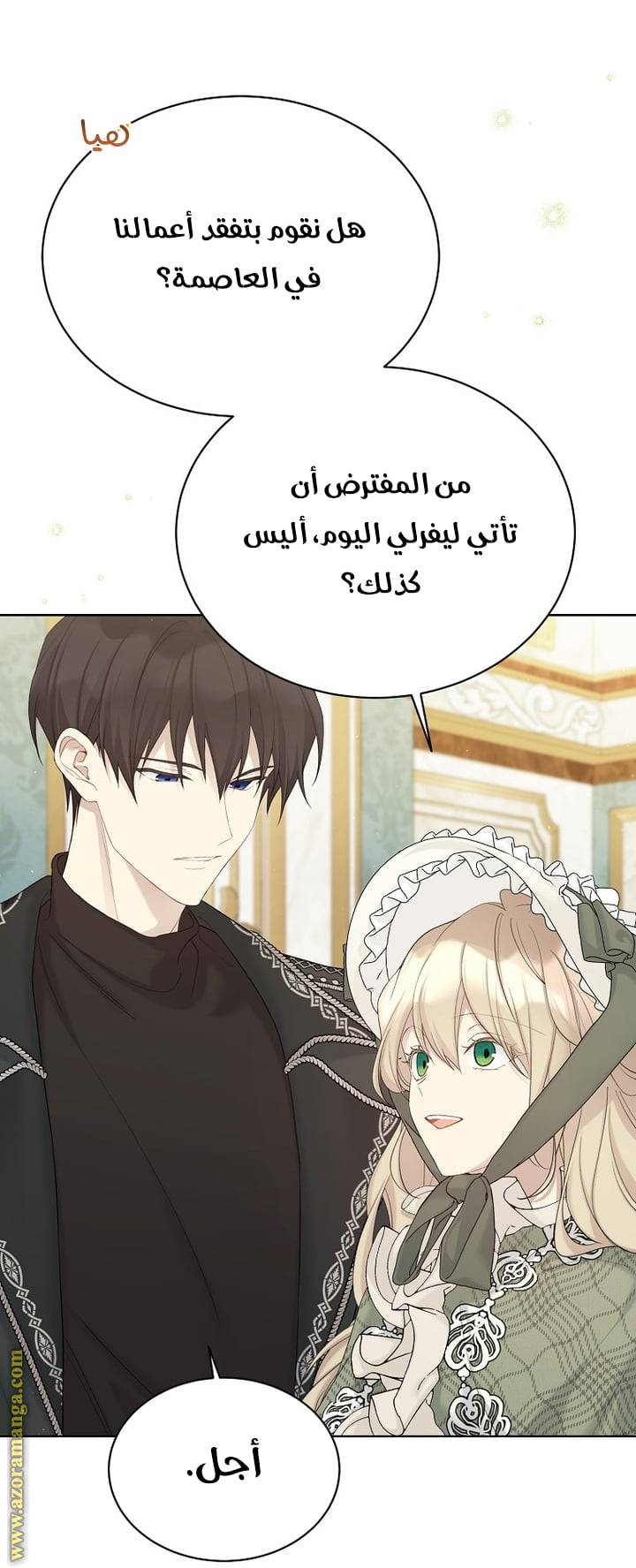 الصفحة 7