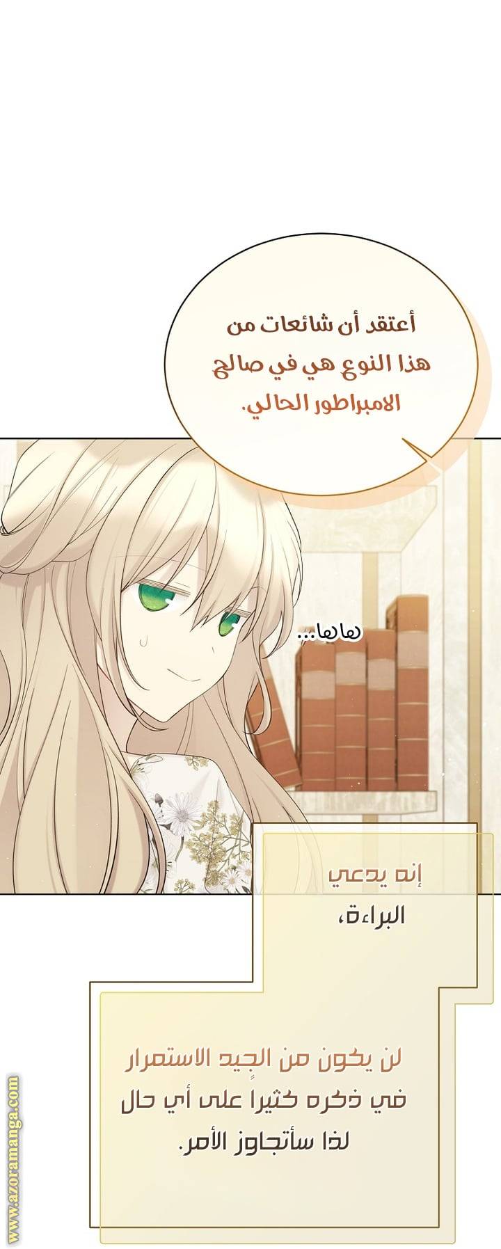 الصفحة 16