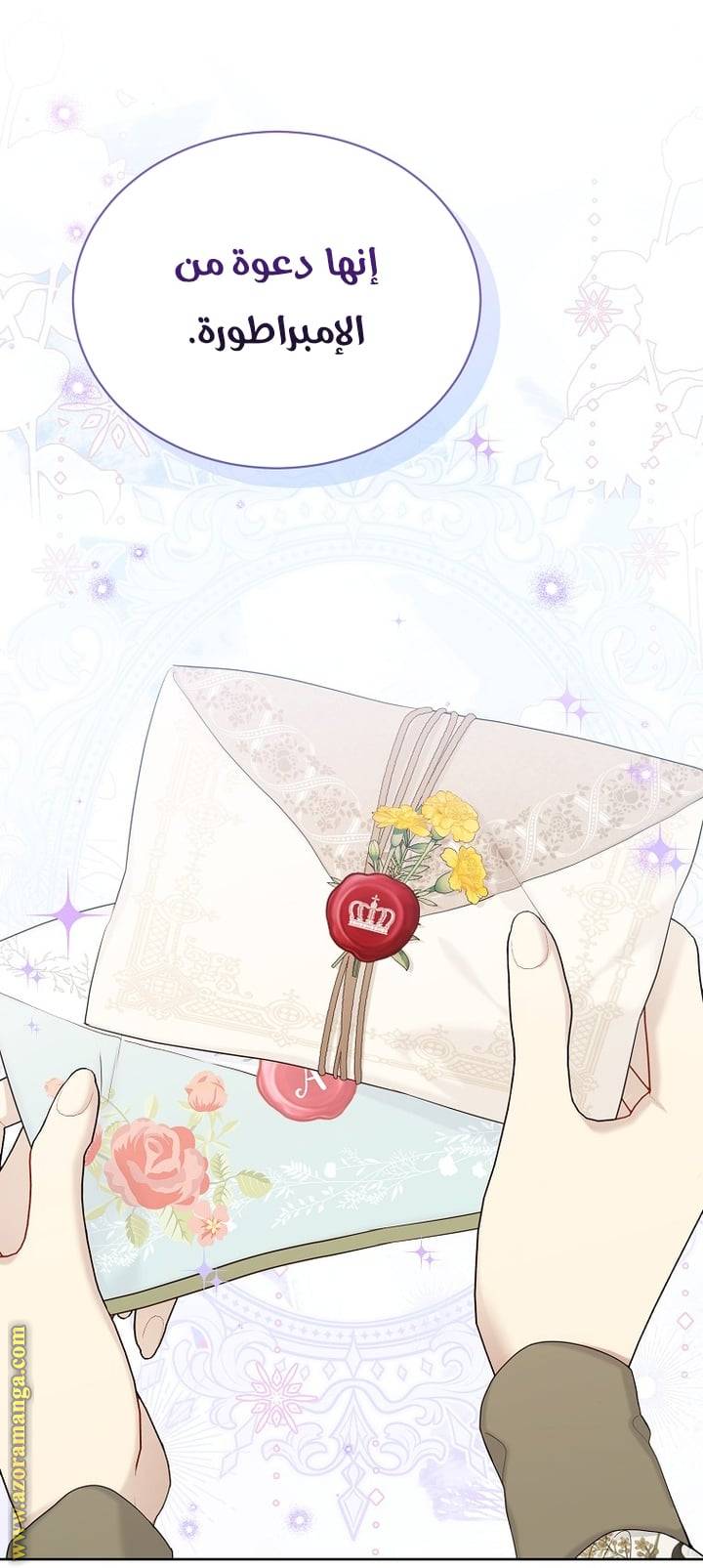 الصفحة 18