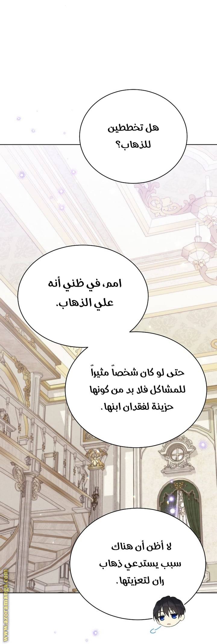 الصفحة 19