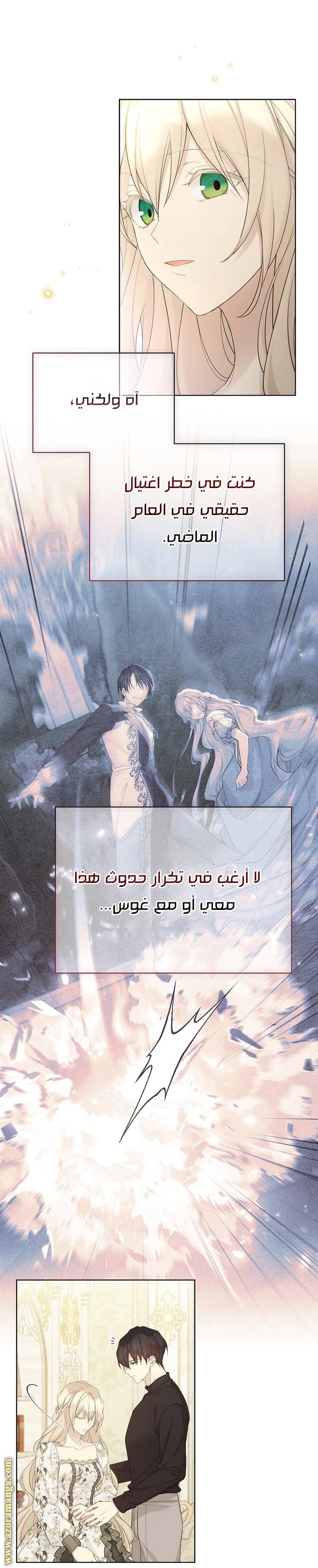 الصفحة 23