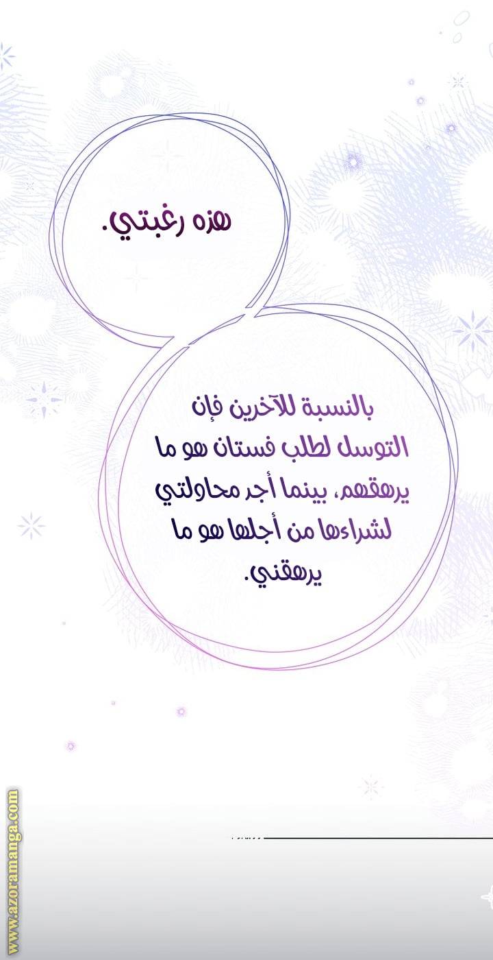 الصفحة 32