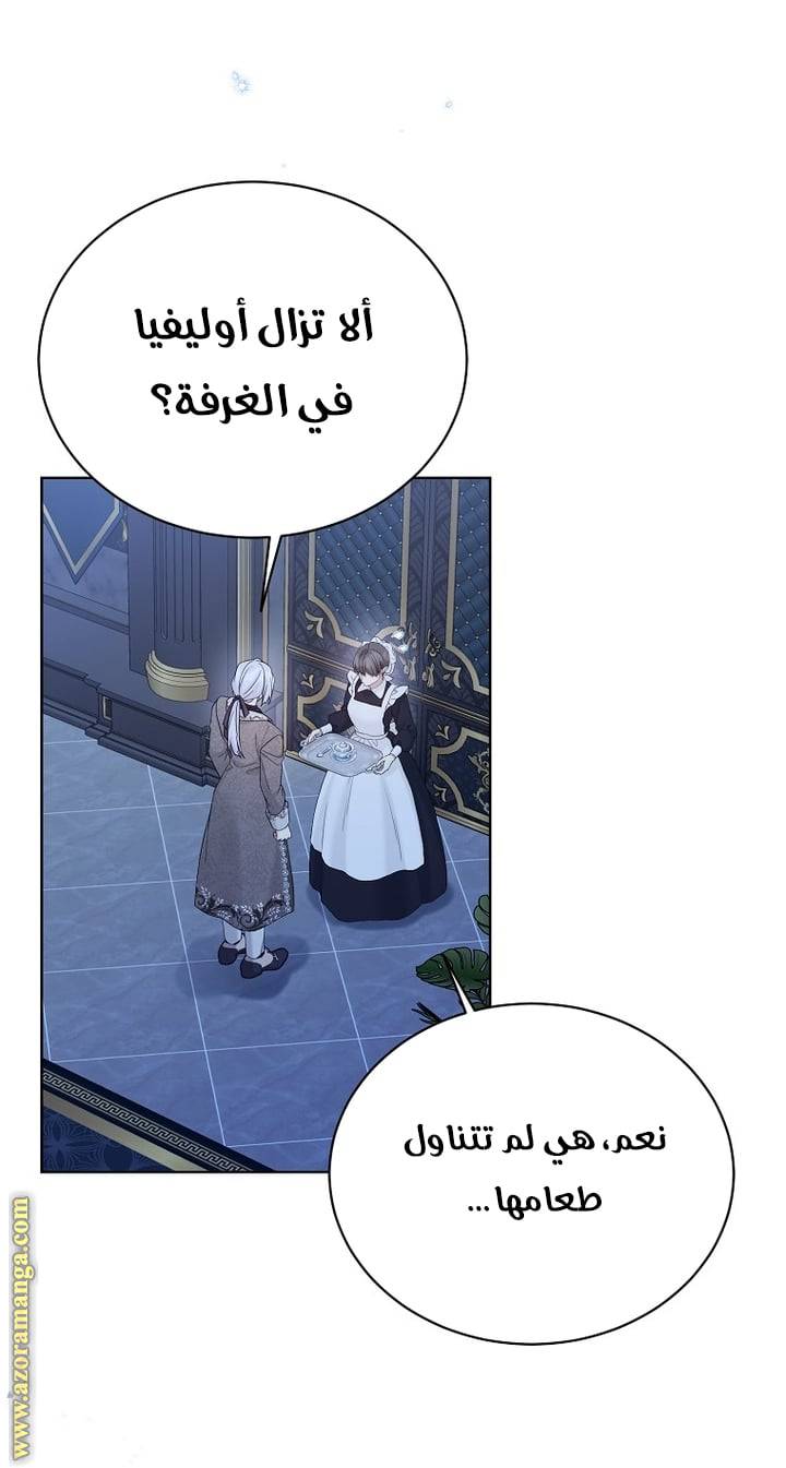 الصفحة 34