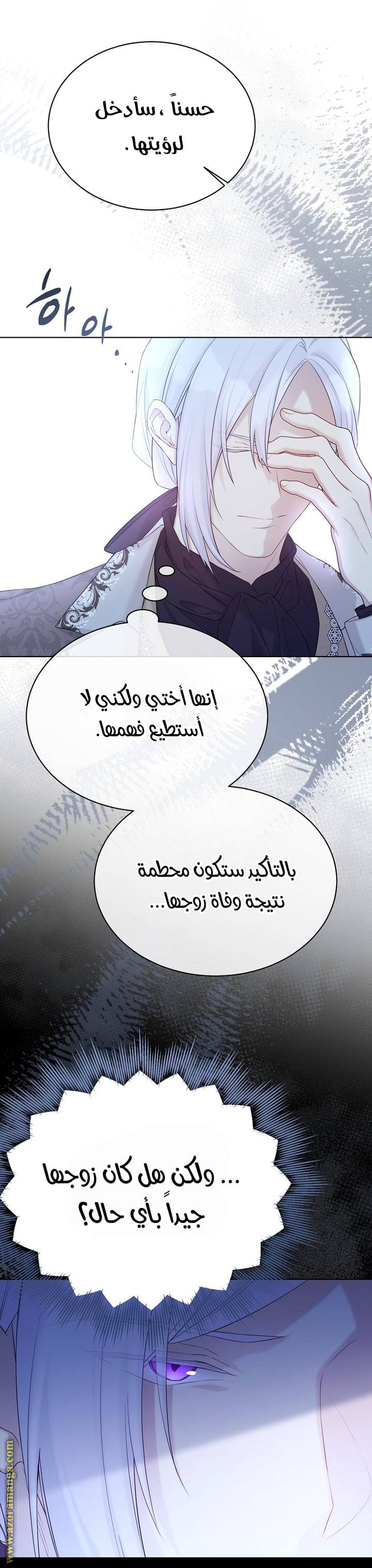 الصفحة 35
