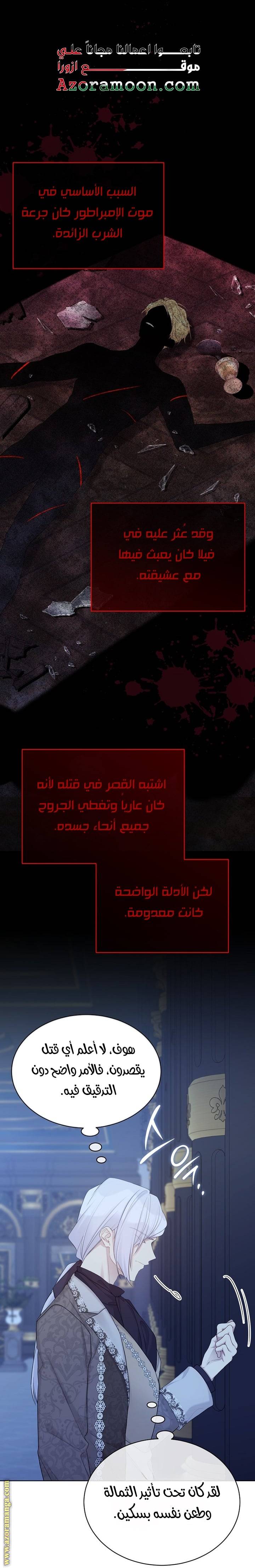 الصفحة 36