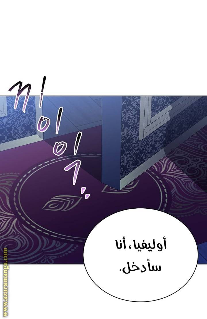 الصفحة 37