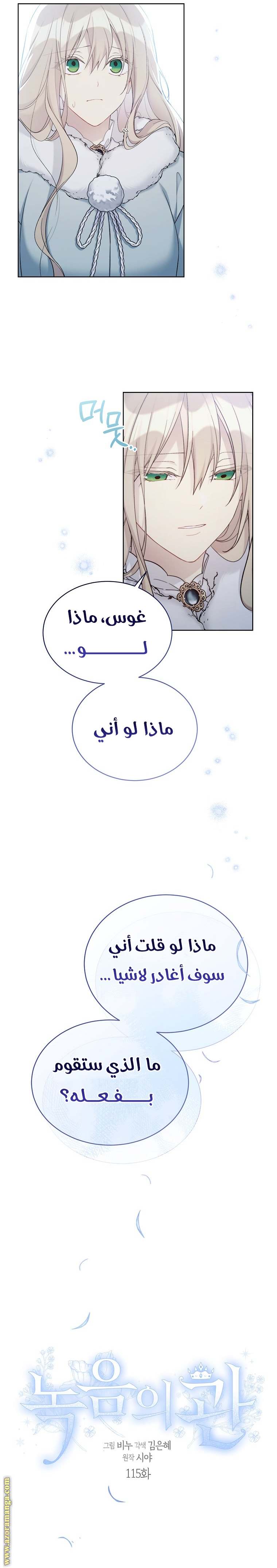 الصفحة 3