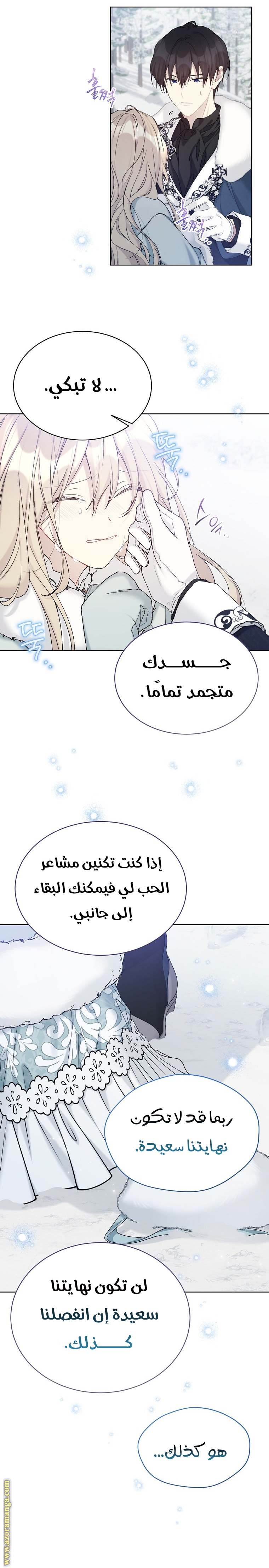 الصفحة 13
