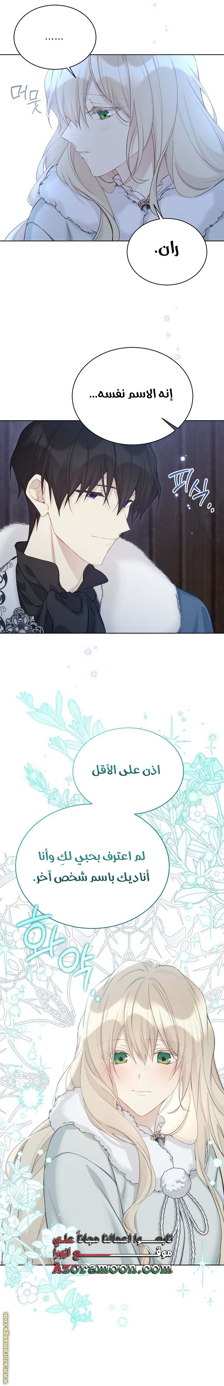 الصفحة 20
