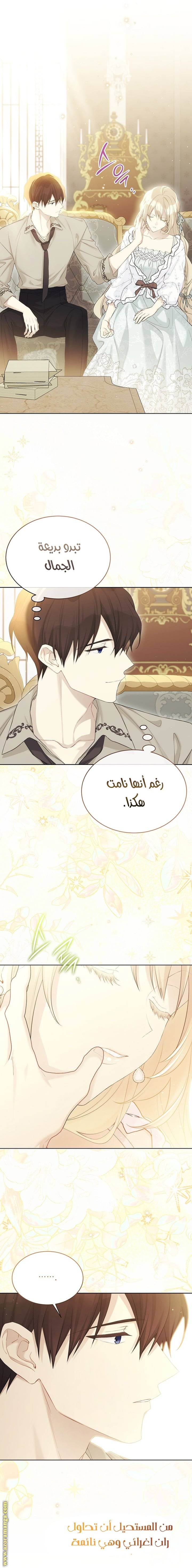 الصفحة 9