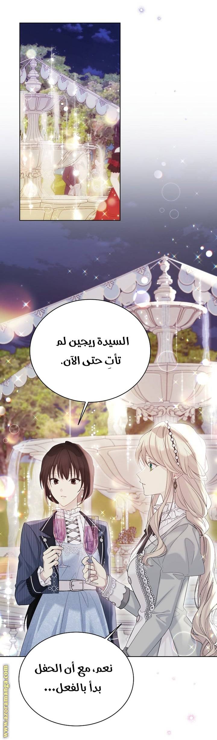 الصفحة 18