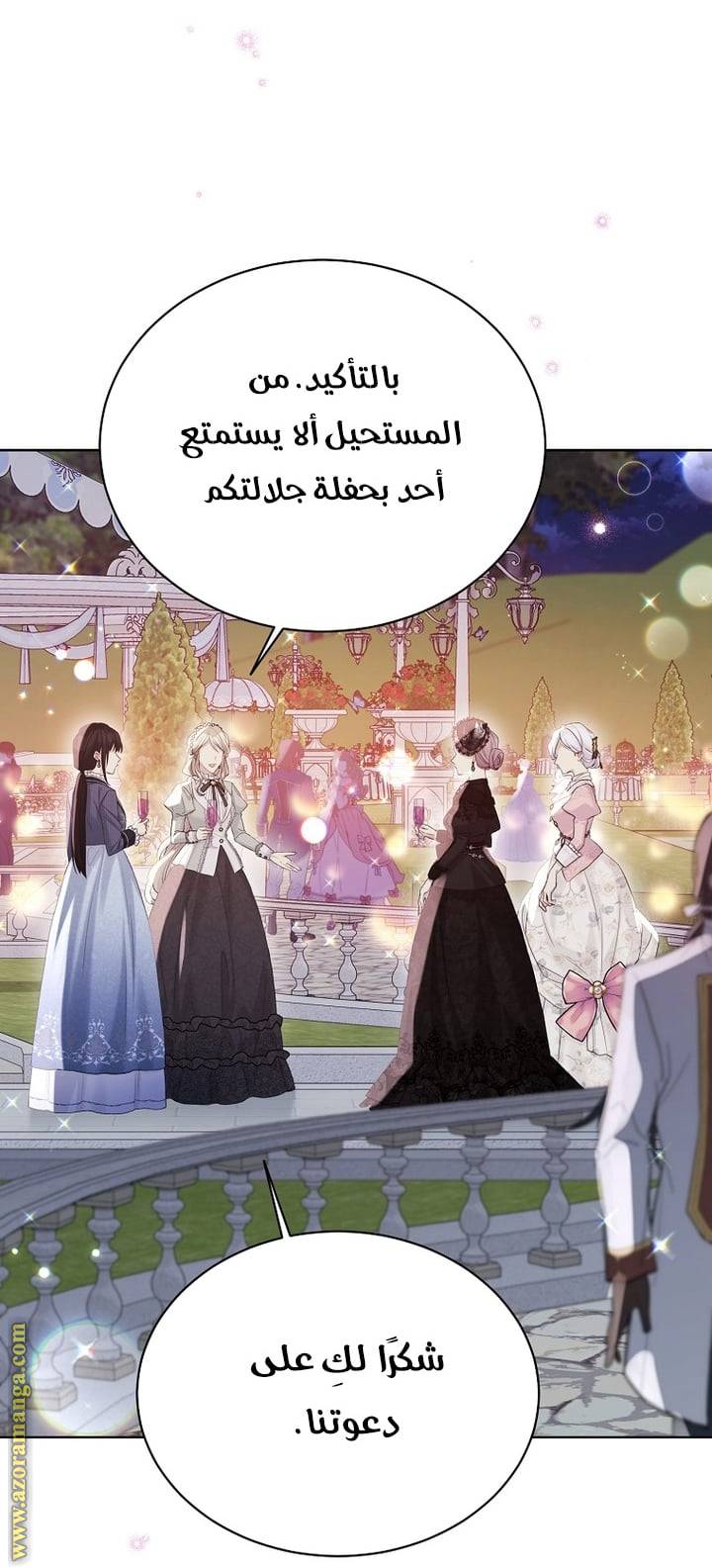 الصفحة 20