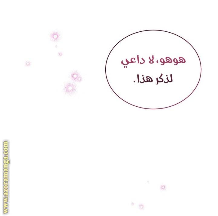 الصفحة 21
