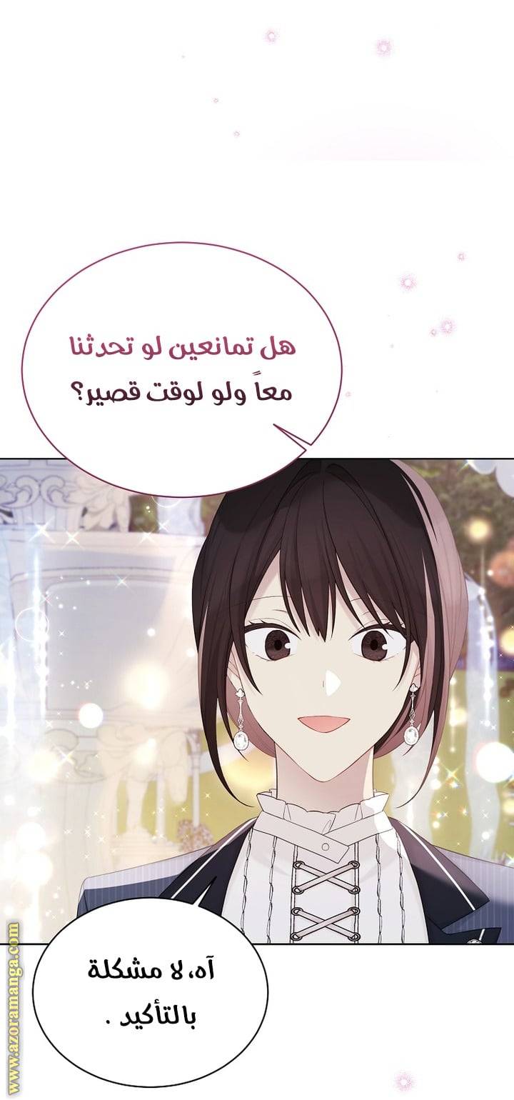 الصفحة 24