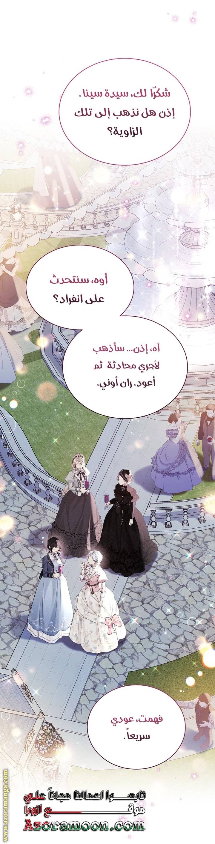الصفحة 25