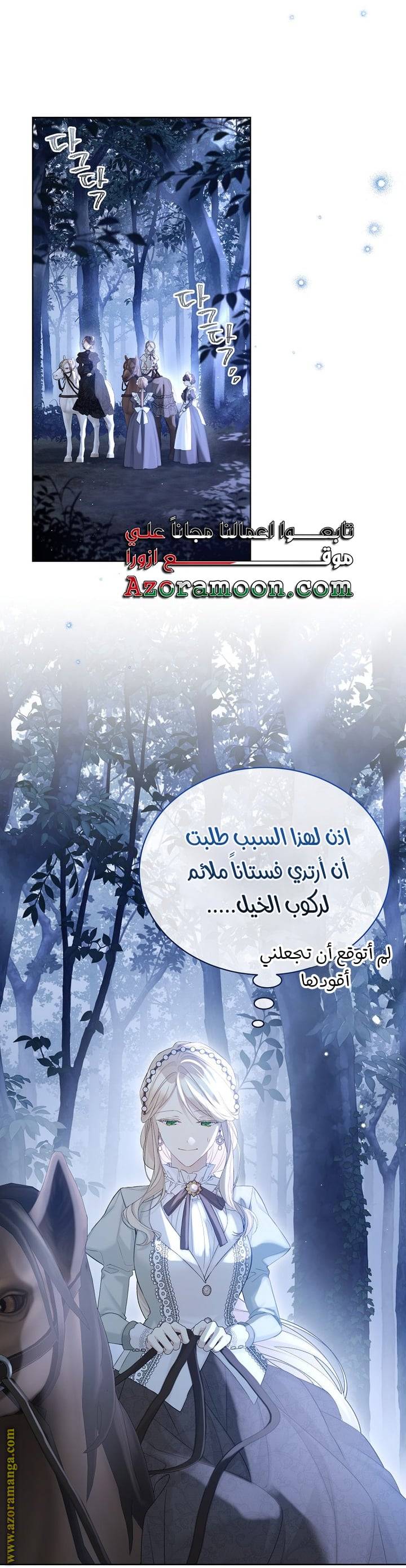 الصفحة 30