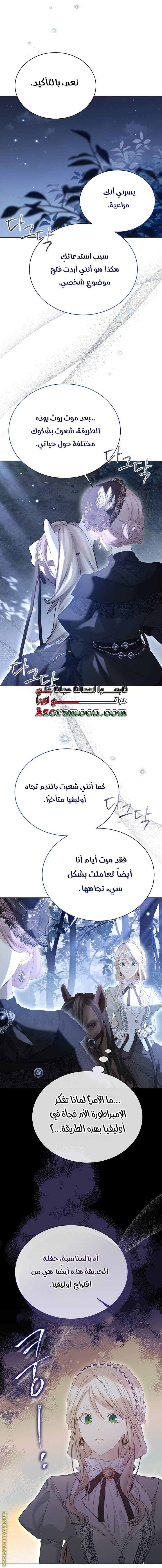 الصفحة 32